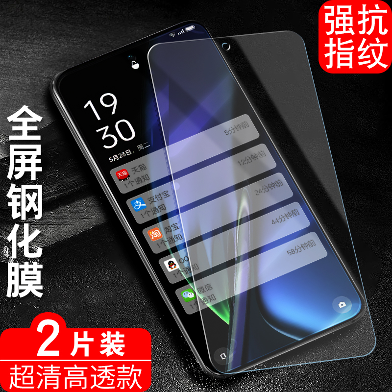 适用oppok11x钢化膜0ppok11x抗蓝光opk11x手机贴膜opook11x无白边poopk11ⅹ玻璃膜oppok11x5g防摔opok11高清-图0