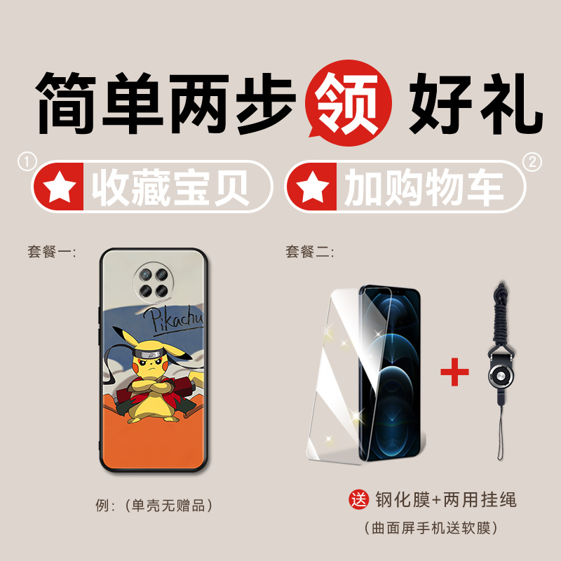 红米note9手机壳5g男小米m2007j22c送钢化膜redminote9系列外壳rednote9带挂绳nont九保护套redmi全包防摔-图2