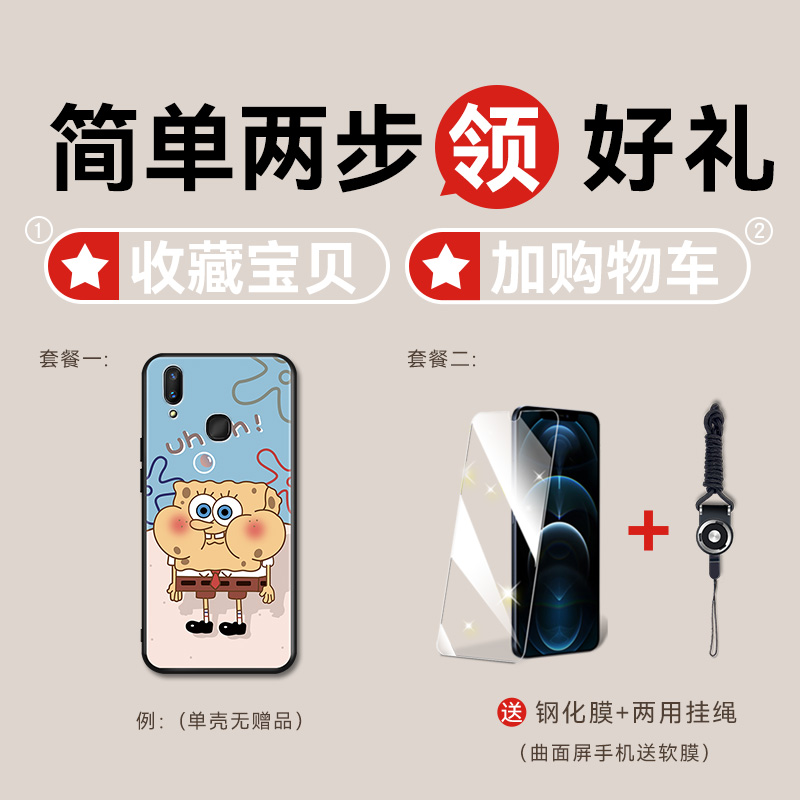 vivov1813t手机壳女vivoz3i标准版v1813a外壳vivoxz3i网红viv0z3i保护壳viovz后壳voviz3新款vovoz3i男vⅰvoz-图2