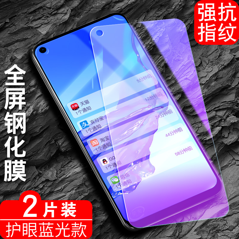 oppoA32钢化膜opa屏保opopa新款oppora高清opp0a护眼0pp0a32全屏0ppo防蓝光PDVM00防爆oppa适用 - 图0