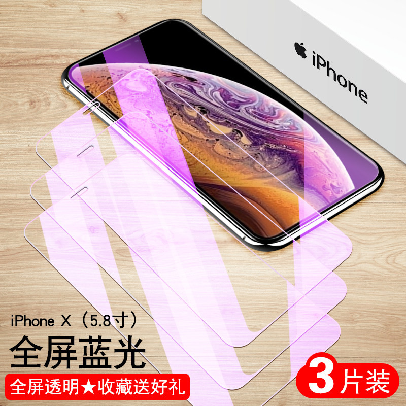 苹果x钢化膜iPhone10高清莫PhoneX手机摸iPhnex玻璃摸。iPnonex平果iPoneX防爆iPhone10保护莫A1865全屏覆盖 - 图0