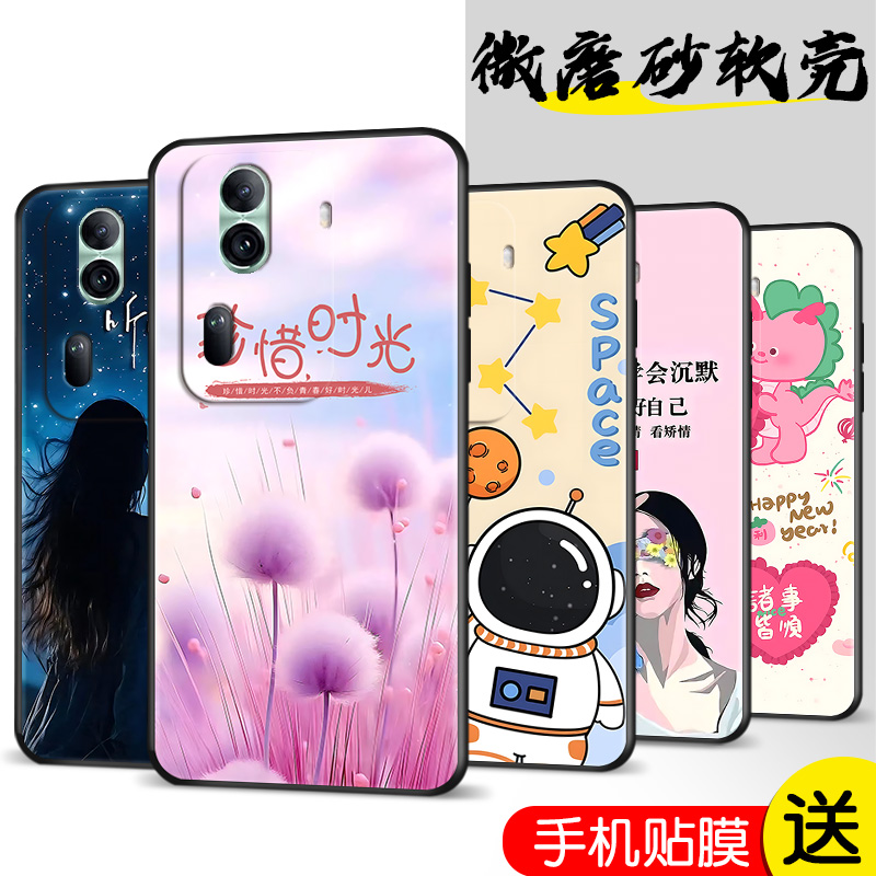 适用于opporeno11手机壳opopreno11保护套0pporeno11卡通oporeno11可爱opppreno11全包opp0防摔0pporano11潮-图1