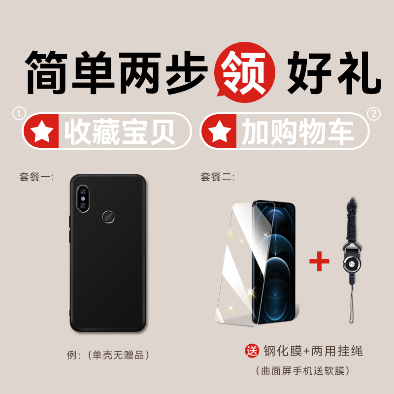 红米note5手机壳。新款5.99寸红迷noet5黑色redminote5软壳hongmi闹特n0te5钢化膜mee7s保护套noto5防摔mec7s-图1