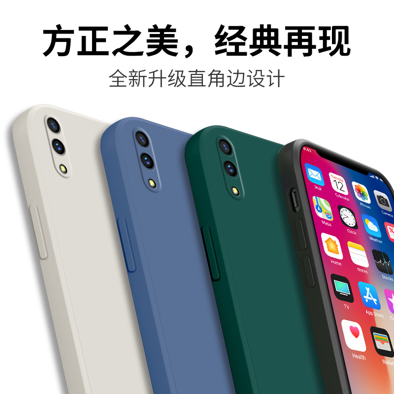 vivox23幻彩版手机壳v0ivx23L新款vivox23a保护套vivov1816A软硅胶ivo V1816A时尚vivo x23焕采钢化膜v1816T - 图1