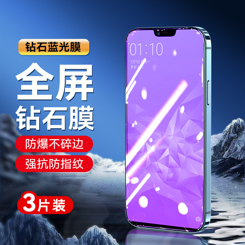 OPPOA3钢化膜opooA3透明oopoA3T抗蓝光oqqoa3高清PADM00手机贴莫oppa3刚化模poopa3适用oppeaopp0pp0ppA3欧珀-图0