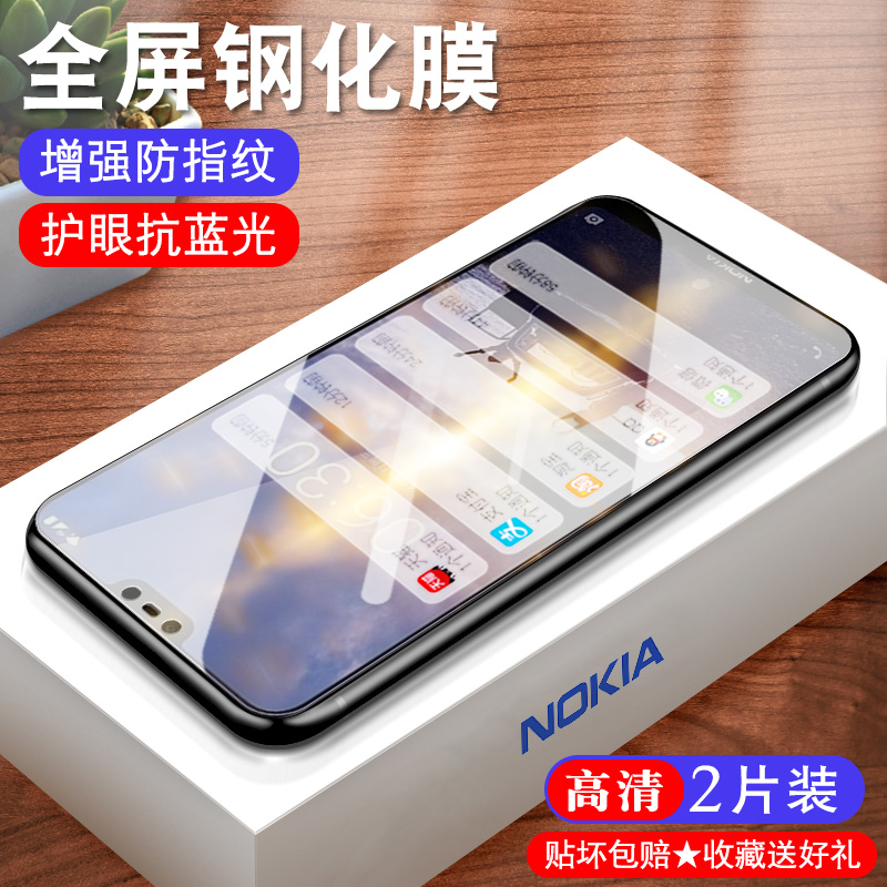 诺基亚 X6全屏钢化膜诺基亚x6 2018版TA-1099三片装高清莫Nokia 6.1 Plus护眼防蓝光模nokia x6玻璃复原屏幕 - 图2