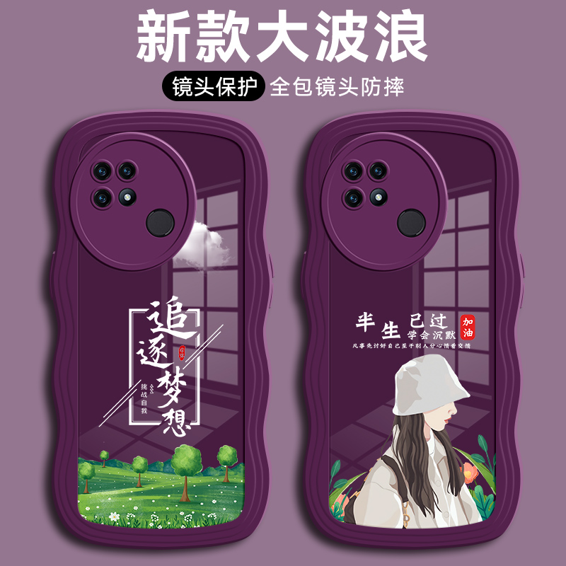 适用于OPPOA15s手机壳。钢化膜oopoα15s可爱0pp0Al5s网红0ppo A15s硅胶欧珀a15s做个俗人软套男潮女卡通新款 - 图1