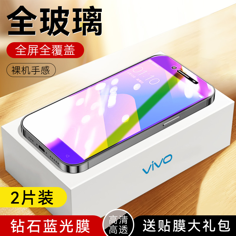 适用vivox6s钢化膜vivx6d全屏莫vivix6a手机模viovx6s防蓝光vovix6s护眼膜v1v0x6s玻璃摸vivvx6s防摔vox6贴磨 - 图0