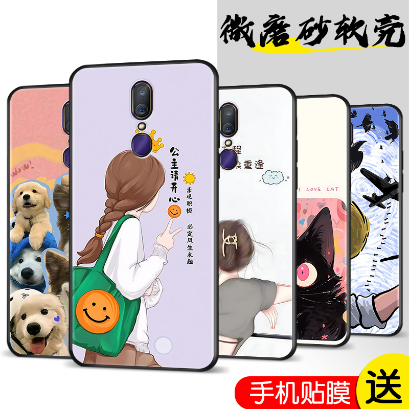 适用于OPPOA9手机壳PACM10保护套pcam10钢化膜opop a9软胶opppa9群鸦opop a9全包A9防摔A9男女OpOPa9可爱OPPO-图0