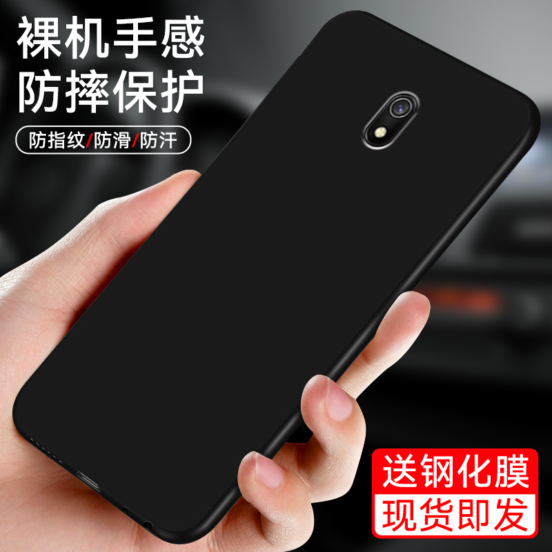 红米8A手机壳。送钢化膜Redmi8a保护套Red mi8a黑色hmi8a小米型号M1908C3KE软壳硅胶Redml红迷8a男女Radmi八A - 图0