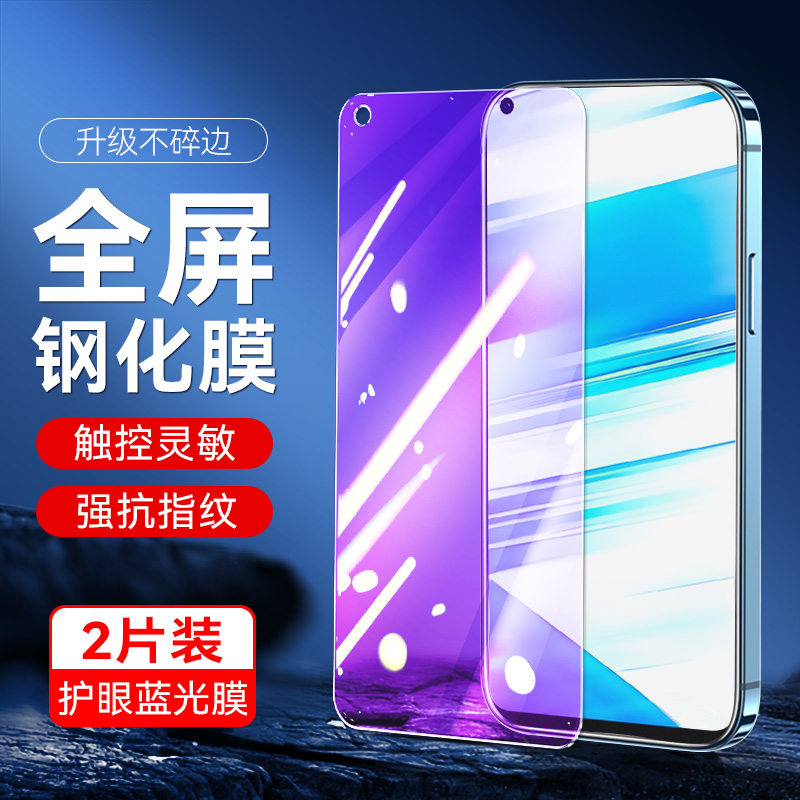 适用VIVOZ5X全屏钢化膜vivozx5防摔v1911a手机voz5x刚化vivo25x模viovz5x玻璃模vivi前摸z5X保护贴膜vivox5z - 图0