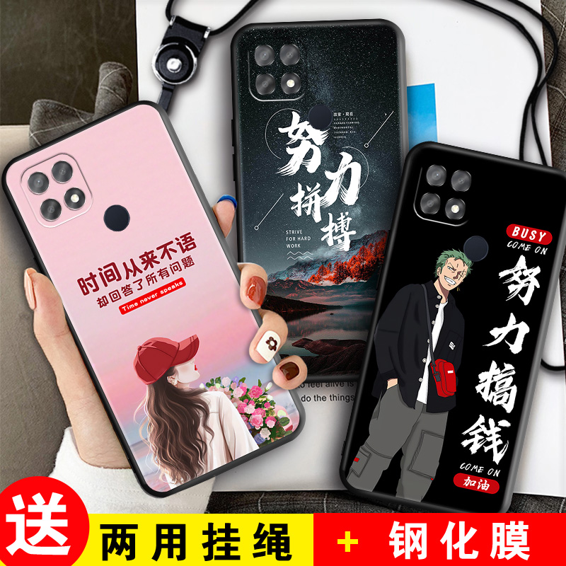 适用oppoA35手机壳oppo2021版a35中国风保护套oqqoa35磨砂男女外壳0PP0ppoa啊35送钢化膜a三五oppopefmoo后壳 - 图2