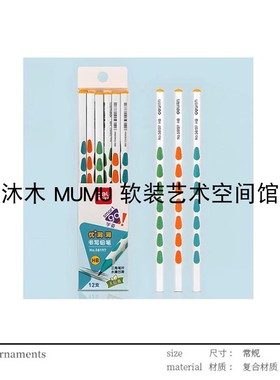 泡泡玛特样板间儿童房书桌组合摆件搭配卡通书籍软装饰品组合套装