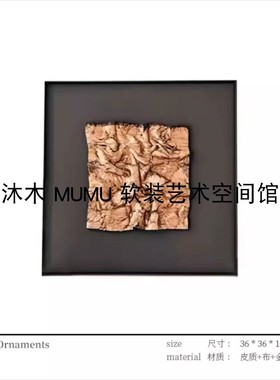 现代轻奢样板房茶几床头柜花器花艺挂画香薰组合摆件售楼处装饰品