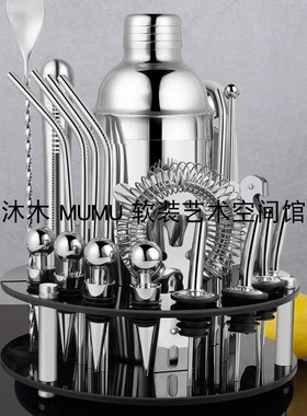 样板间厨房吧台餐厅客厅飘窗娱乐调酒具品酒软装饰品主题套装组合