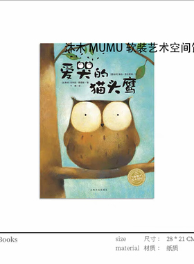 其他沐木现代沐木现代儿童