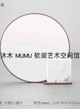 小香主题大理石软装摆件衣帽间棕