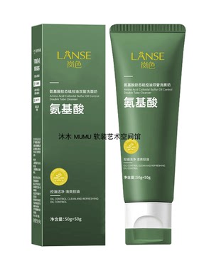 卫浴【洗面奶卸妆油合集】样板房卫生间软装饰品乳液拍照摆件道具