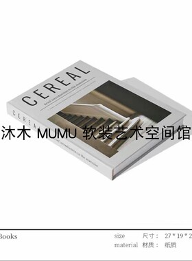 澜多彩其他简约现代样板间男