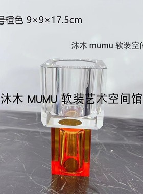 现代轻奢样板蓝橙绿黑色花瓶组合