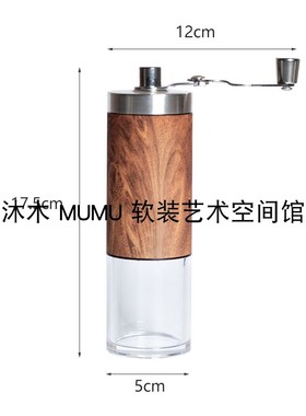 样板间厨房橱柜咖啡系列层架组合摆件装饰品咖啡豆储物罐瓶杯道具