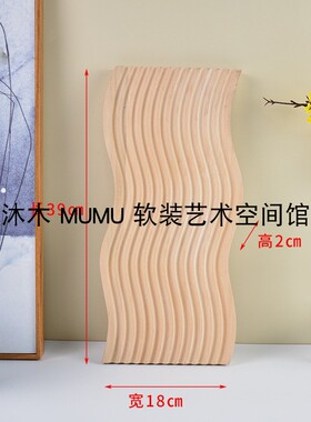 样板厨房卫生间飘窗客餐厅床头柜梳妆台书房软装饰品组合定制套装