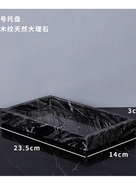 黑色高端样板房售楼处卫生间台面卫浴套装摆件大理石香薰洗手液