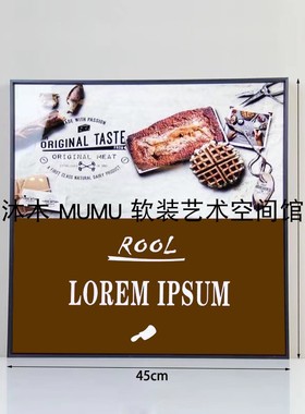 样板间厨房烘焙仿真面包主题软装饰品摆件组合套装食物咖啡机道具