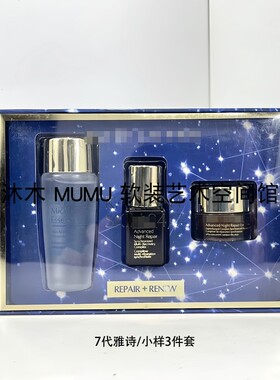 样板房衣帽间梳妆台卫浴展示护肤品小样套盒组合软装道具陈设摆件