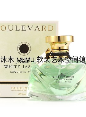 样板房衣帽间黑白色香水托盘