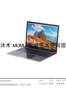 样板间书房飘窗浴缸架平板模型苹果电脑软装道具售楼处展厅饰摆件