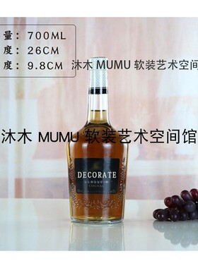 飘窗调酒主题仿真洋酒样板间厨