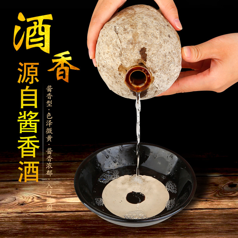 贵州李万山53度酱香型白酒纯粮食坤沙窖藏老酒糟埋藏6坛礼盒装