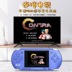 Bảng điều khiển trò chơi cầm tay PSP trẻ em FC hoài cổ Tetris mini cảm giác cổ điển retro Super Mario Pocket bảng điều khiển trò chơi - Bảng điều khiển trò chơi di động máy chơi game cầm tay 2021 Bảng điều khiển trò chơi di động