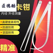 Internal and external card gauge internal and external card pliers external caliper 150mm-1500mm Wanuse caliper measuring tool