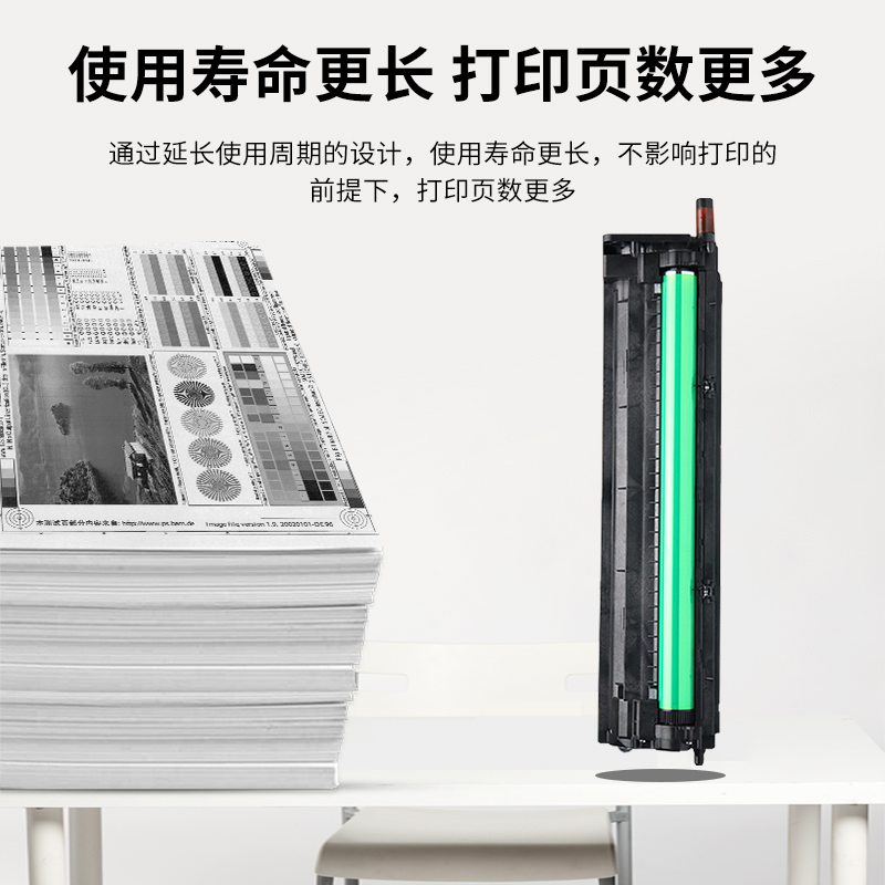 适用三星K2200硒鼓MLT-R707A套鼓2200nd感光鼓组件 K2200复印机显影仓MLT-D707含载体 IMG成像装置单元
