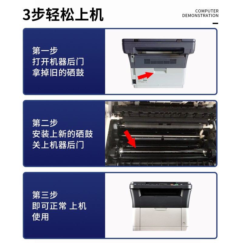 适用京瓷FS1020mfp硒鼓DK1110显影仓FS1040 1060dn套鼓fs1020粉盒FS1025 1120 1125 M1520H p1025d显影仓鼓架 - 图2