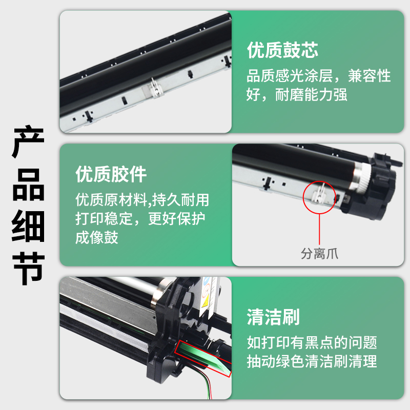 适用京瓷MK180硒鼓 TASKalfa 180 220 181 221感光鼓MK-460 MK-468 MK-469复印机套鼓组件成像鼓 - 图2