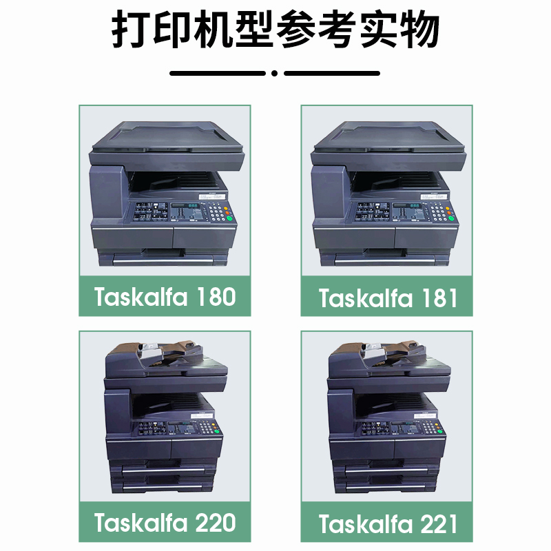 适用京瓷MK180硒鼓 TASKalfa 180 220 181 221感光鼓MK-460 MK-468 MK-469复印机套鼓组件成像鼓 - 图1