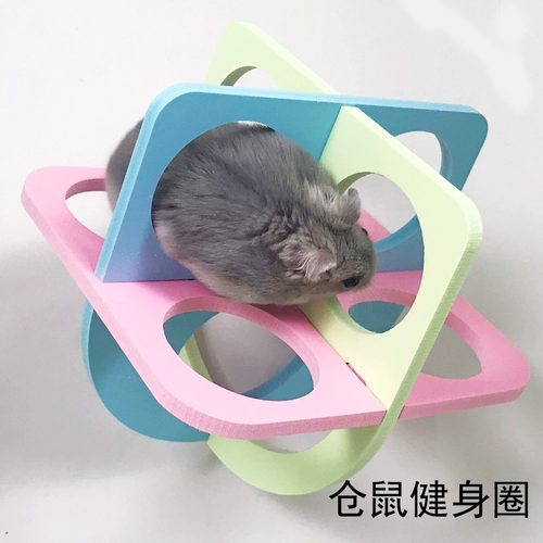 诺辰 Хомять золотой медведь Игрушка экологическая доска Qianqian Seesaw Rainbow Bridge Fitness Circle Hammel Cage Продукты бесплатная доставка