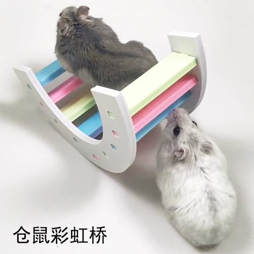 诺辰 Хомять золотой медведь Игрушка экологическая доска Qianqian Seesaw Rainbow Bridge Fitness Circle Hammel Cage Продукты бесплатная доставка