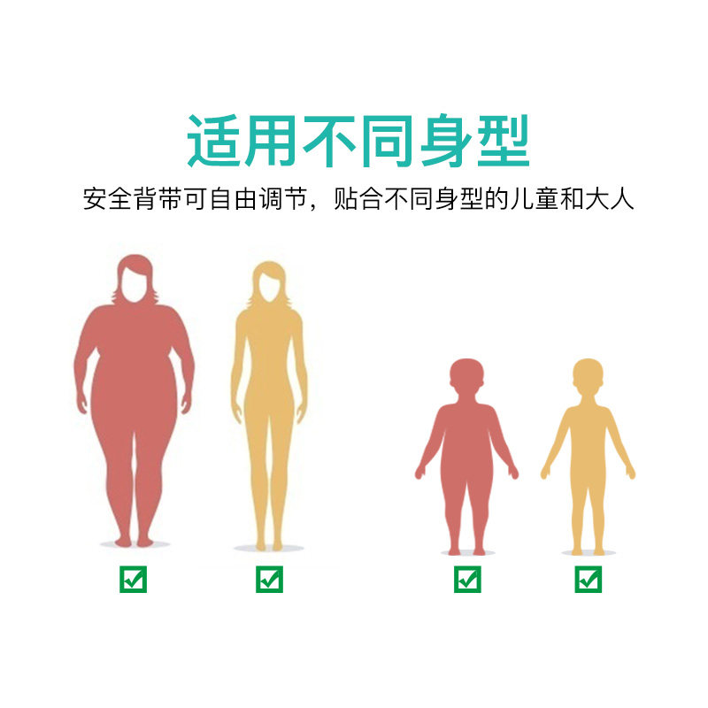 电动车儿童防摔神器小孩透气安全带 梵诗莲母婴汽车背带