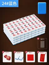 Fingertips Sichuan Mahjong Mini Mahjong Shake Soundtrack Cohorted Out Mini-Sized Mahjong Card Portable Dormitory Home Small