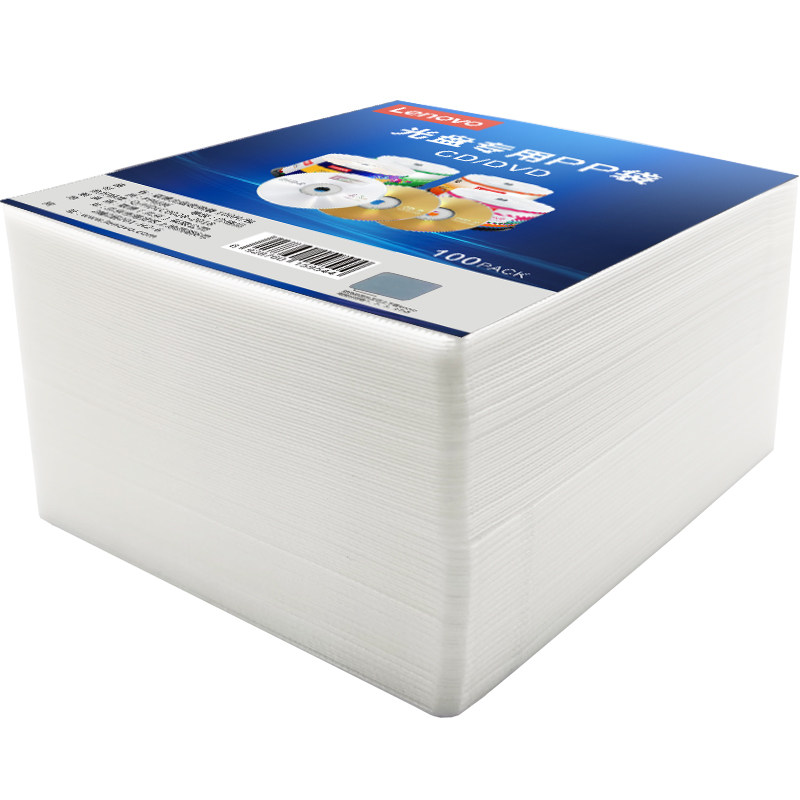 联想加厚光盘专用PP袋 双面PP袋VCD光盘袋 碟片收纳袋 CD袋光盘套CD包装袋光碟袋光碟套dvd光盘袋双面100张,淘宝优惠券,粉丝福利购,淘宝优惠卷