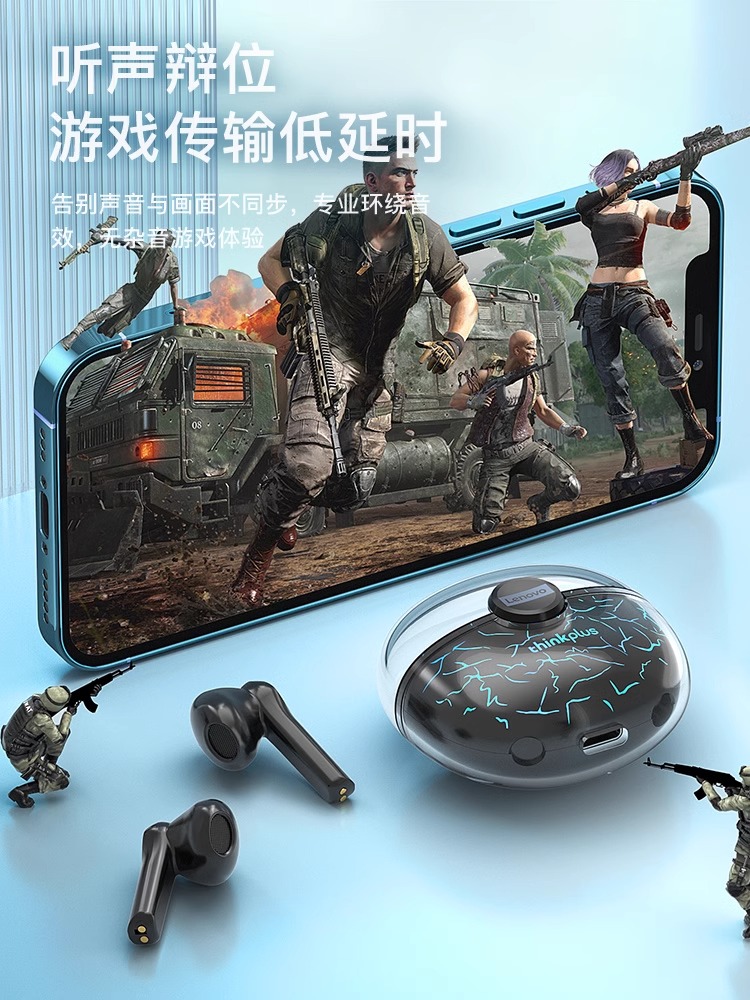 联想XT95pro无线蓝牙耳机高品质音乐降噪持久续航低延迟耳机 - 图1