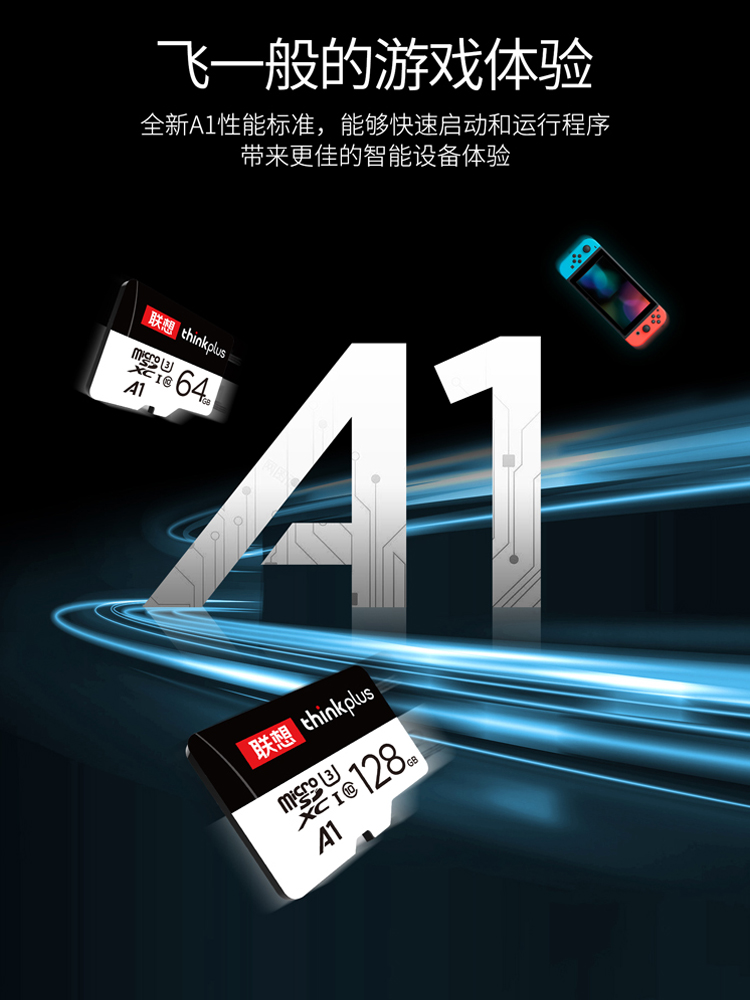 联想32g内存卡tf卡micro sd卡手机内存储卡行车记录仪监控摄像头-图2