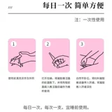 Пекин Тонгрен Магнар Гинекологический гель бактербиномацин бактерий бактерия бактерия вагинит шейки матки женщины