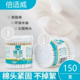 Одноразовые двусторонние ватные палочки для домашнего использования, средство для снятия макияжа, ухочистка для ушей для пупка