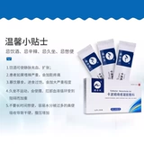 诺方洲 Полисахарид -геморроиды геморроидов кобим антибактериальный гель внутри и внешний геморроидный геморрой заживление геморрои.