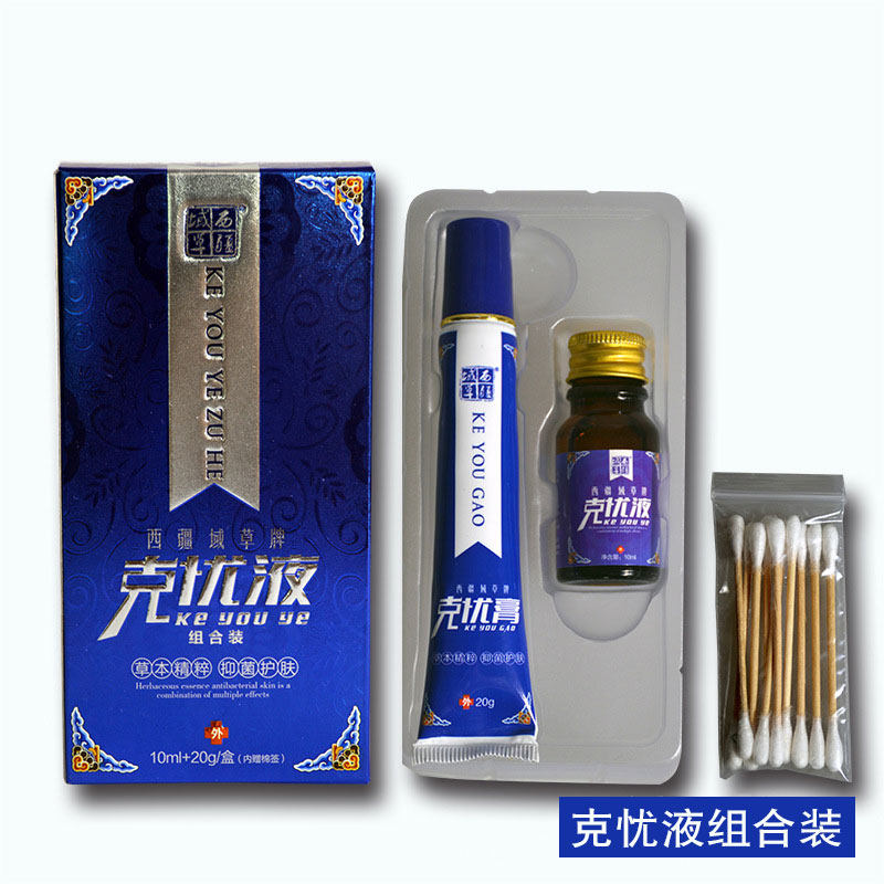 众乐康健克忧液颈部草本扁平猴子 灵丹保健用品皮肤消毒护理（消）